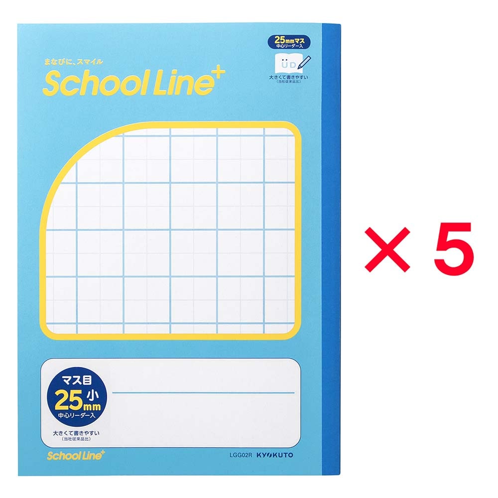 日本ノート nipponnote スクールラインプラス School Line+ 合理的配慮のためのノート マス目 25mmR LGG02R