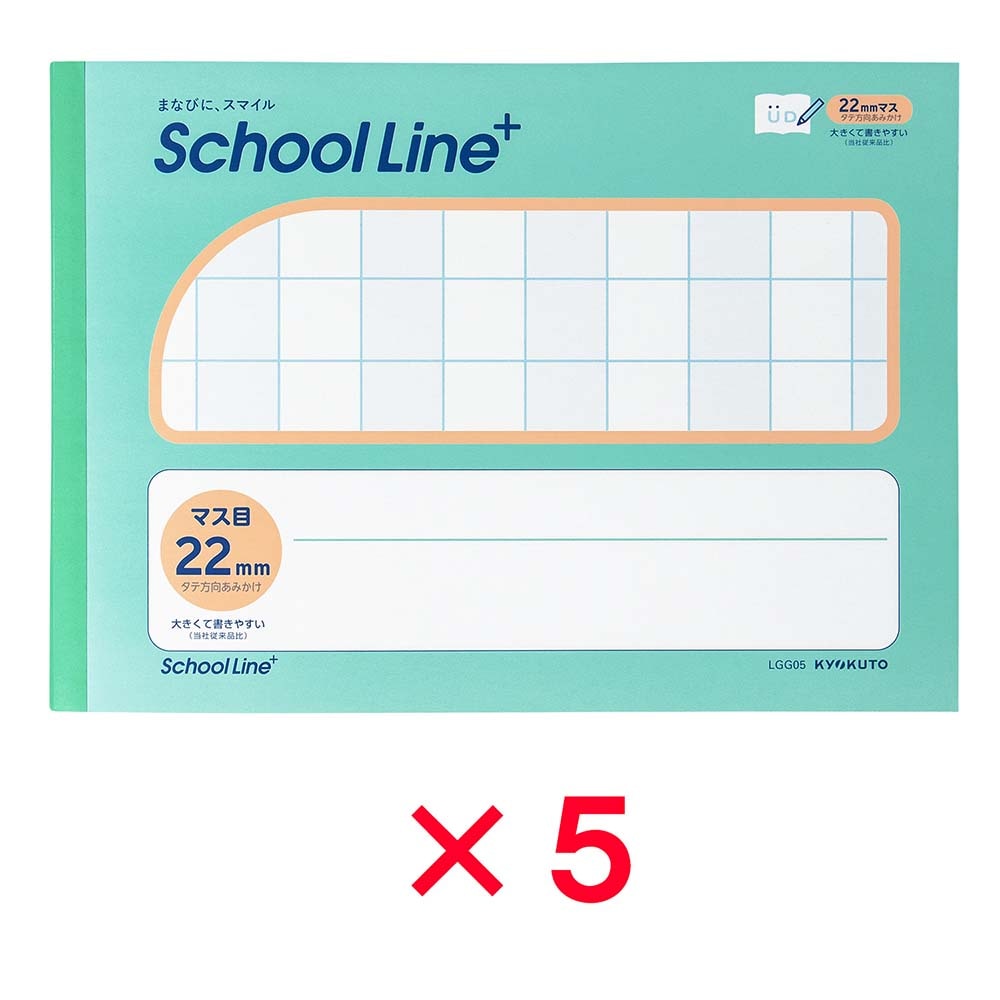 日本ノート nipponnote スクールラインプラス School Line+ 合理