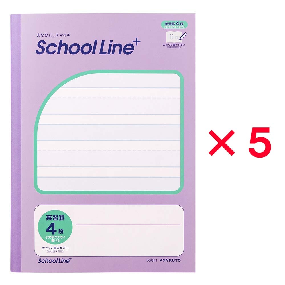 日本ノート nipponnote スクールラインプラス School Line+ 合理的配慮のためのノート 英習罫 4段 アミカケ LGGF4