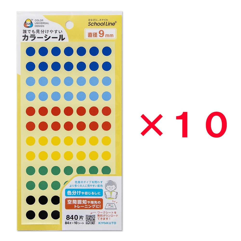 日本ノート nipponnote スクールラインプラス School Line+ 誰でも