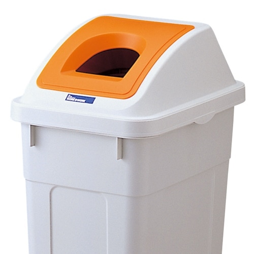 リス 分類ボックス 45L フタ スリムビンカン 橙 GGYC623 189971