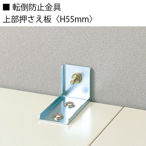 ジョインテックス 転倒防止L型金具 TK-9(2個入) 501618 | 全商品,家具