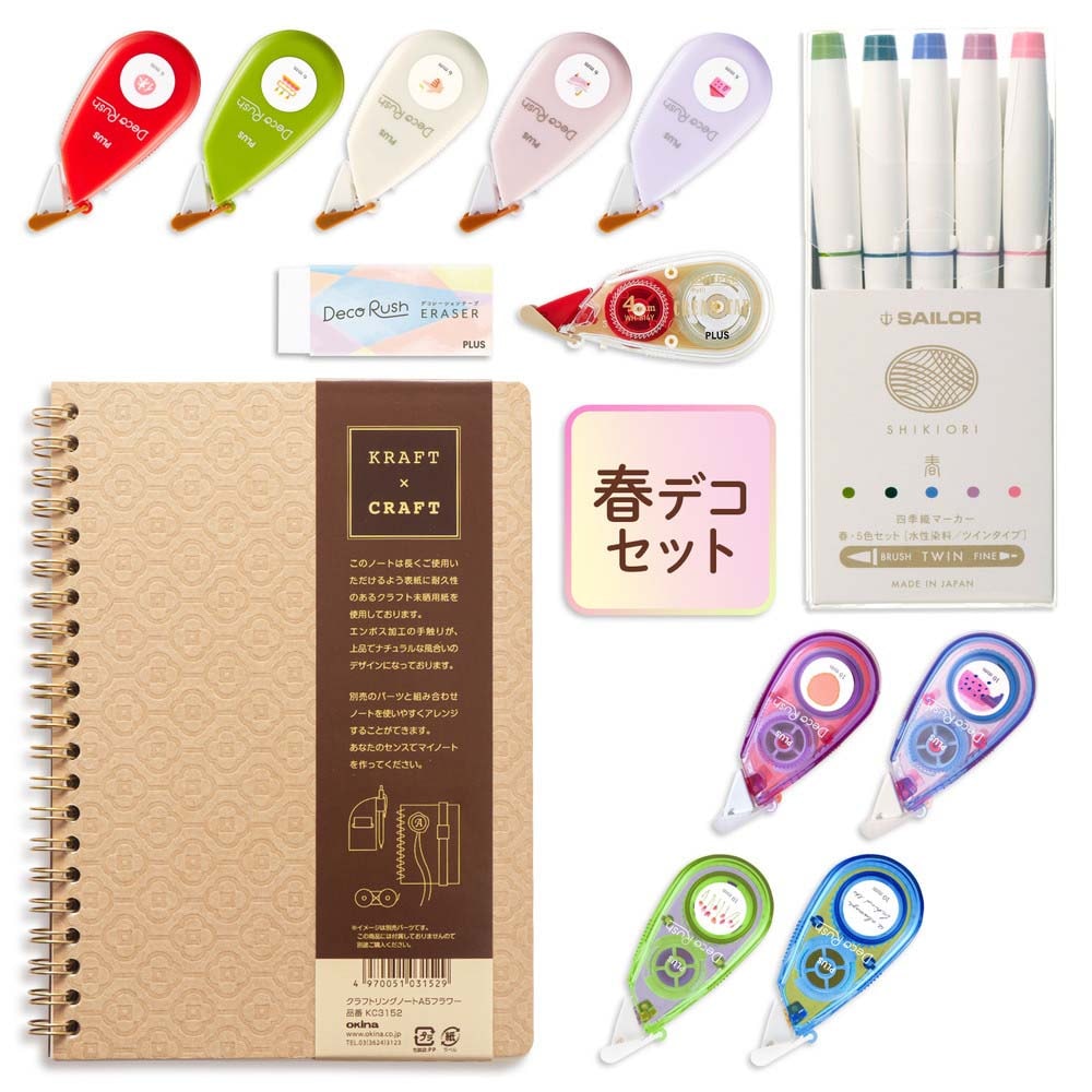 プラス PLUS デコレーションテープ 春デコセット | プラス（PLUS)文具