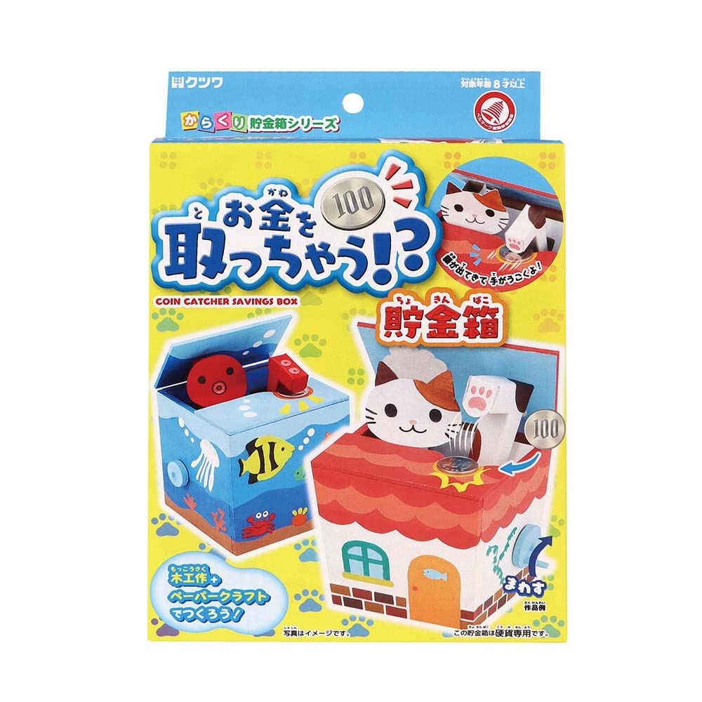 くみちゃん♪ まとめて梱包2箱 抗菌タイトランチボックス2段 クロミ フラワーリース YZW3AG