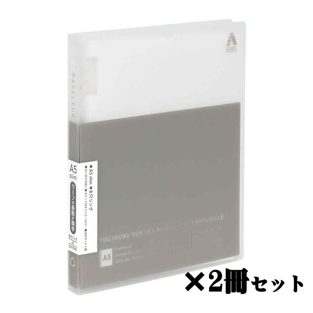 日本ノート nipponnote パペルールアヴァンス PAPELAUR AVANCE スリム