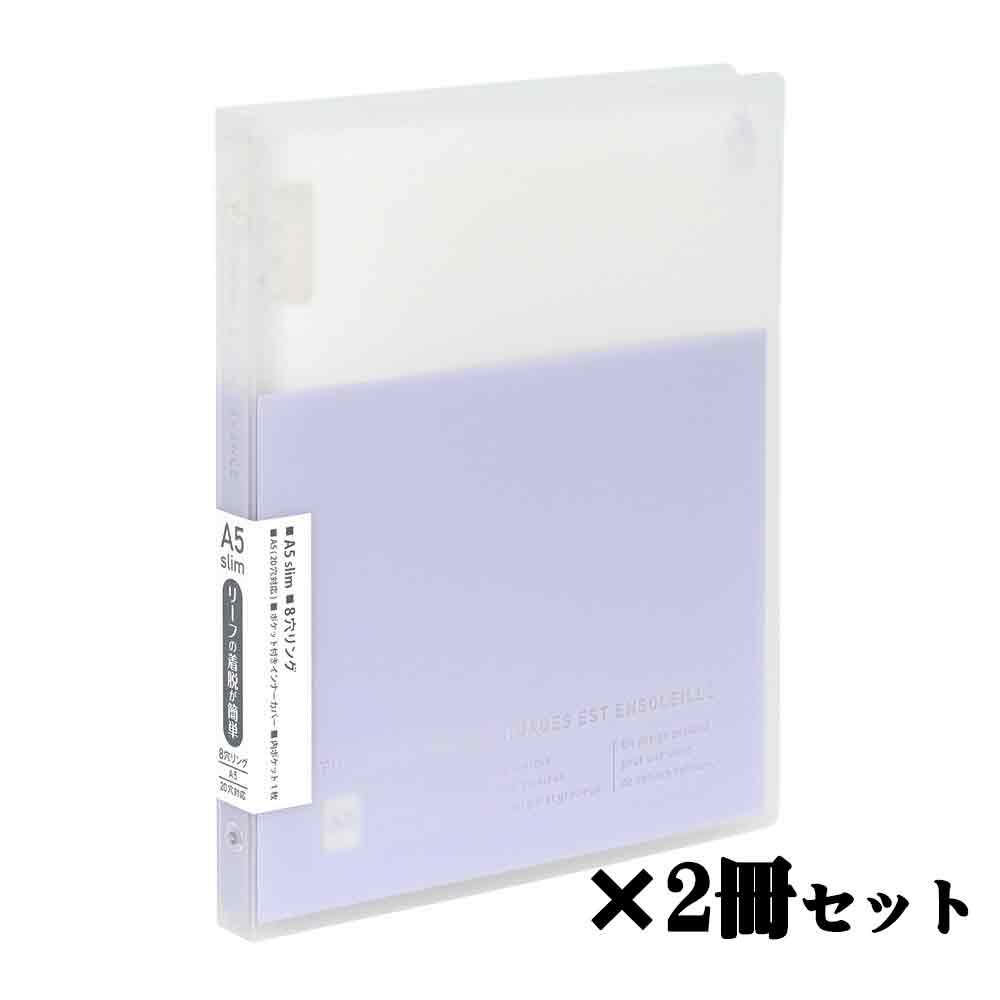 日本ノート nipponnote パペルールアヴァンス PAPELAUR AVANCE スリム
