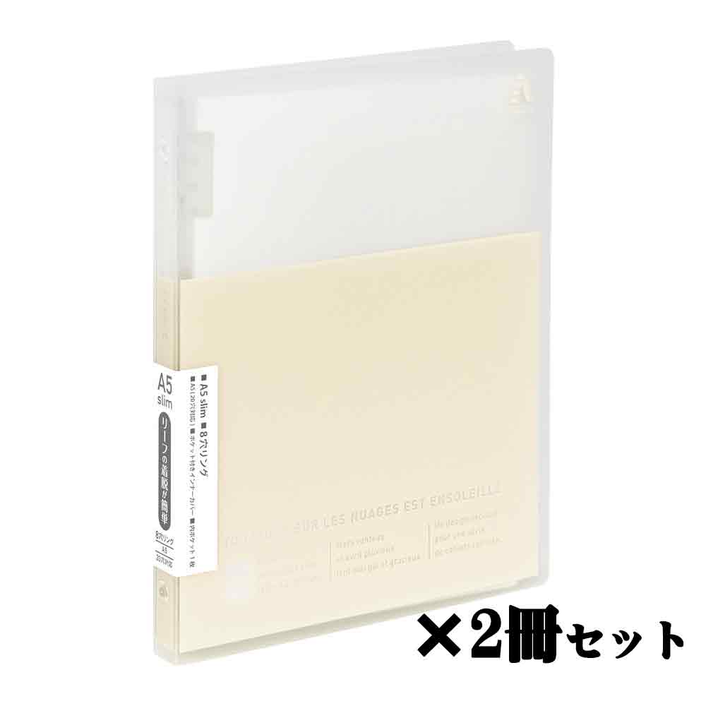 日本ノート nipponnote パペルールアヴァンス PAPELAUR AVANCE