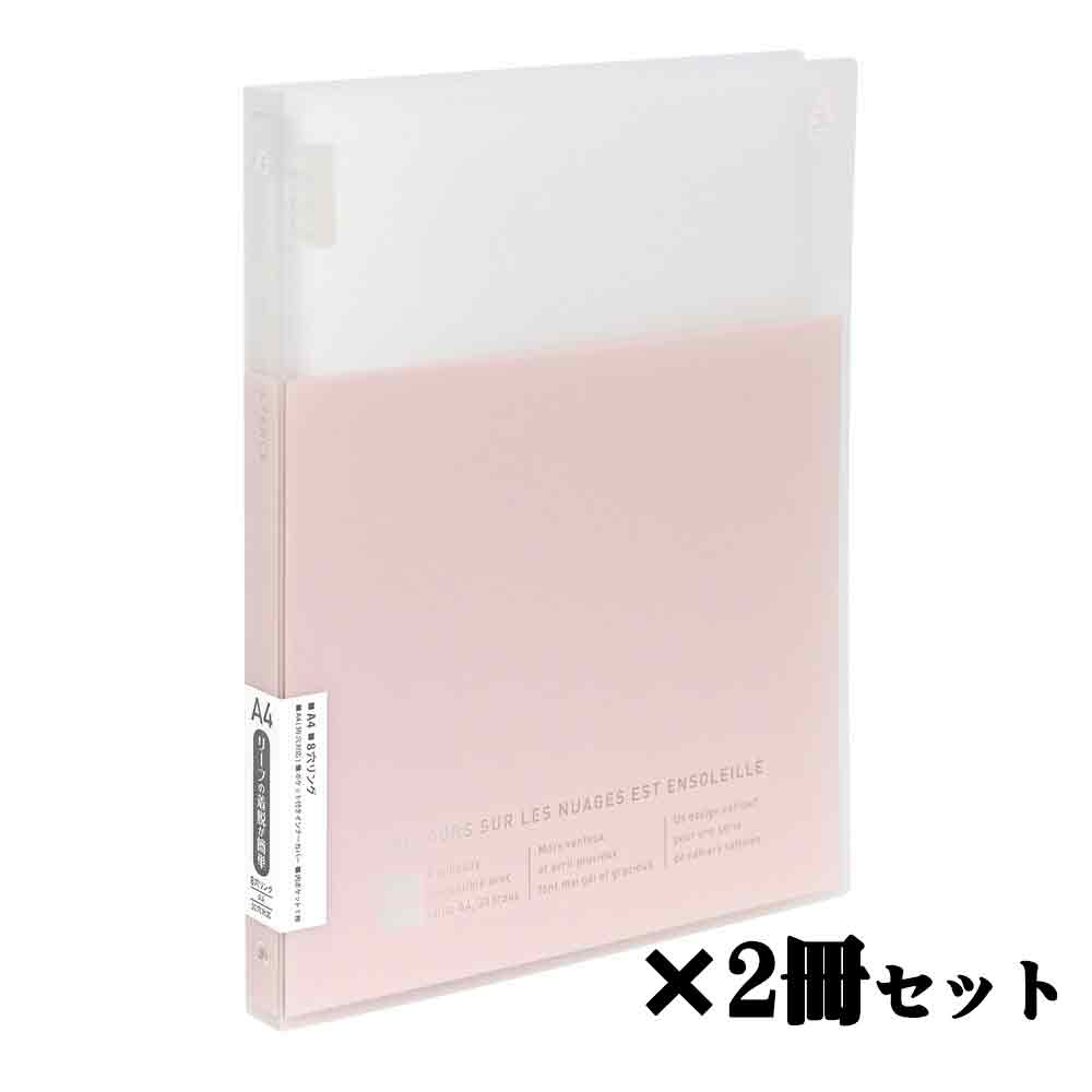 日本ノート nipponnote パペルールアヴァンス PAPELAUR AVANCE