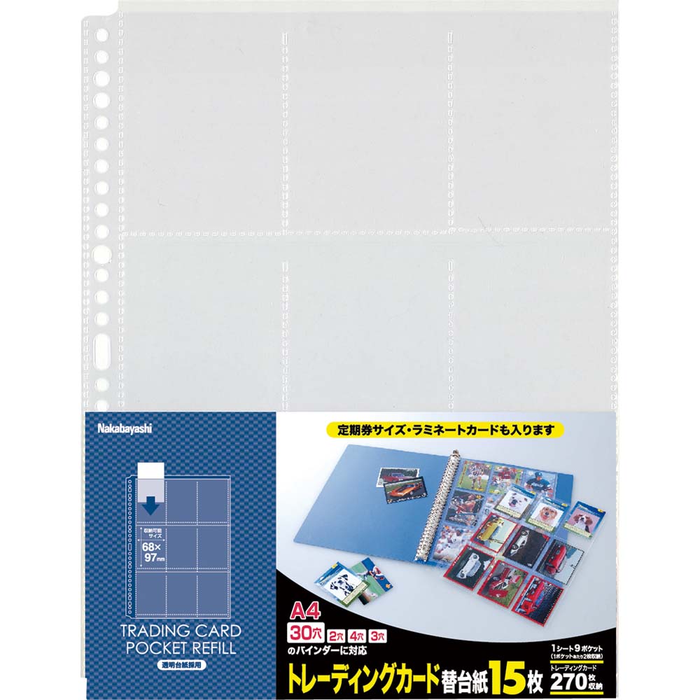 なとり トレーディングカード 15種 セミコンプ なとり 摩擦 トレカ