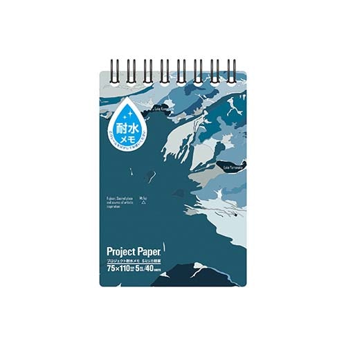 オキナ okina プロジェクト 耐水メモ ストーンペーパー FUJI ブルー PW1588 地震 災害 防災