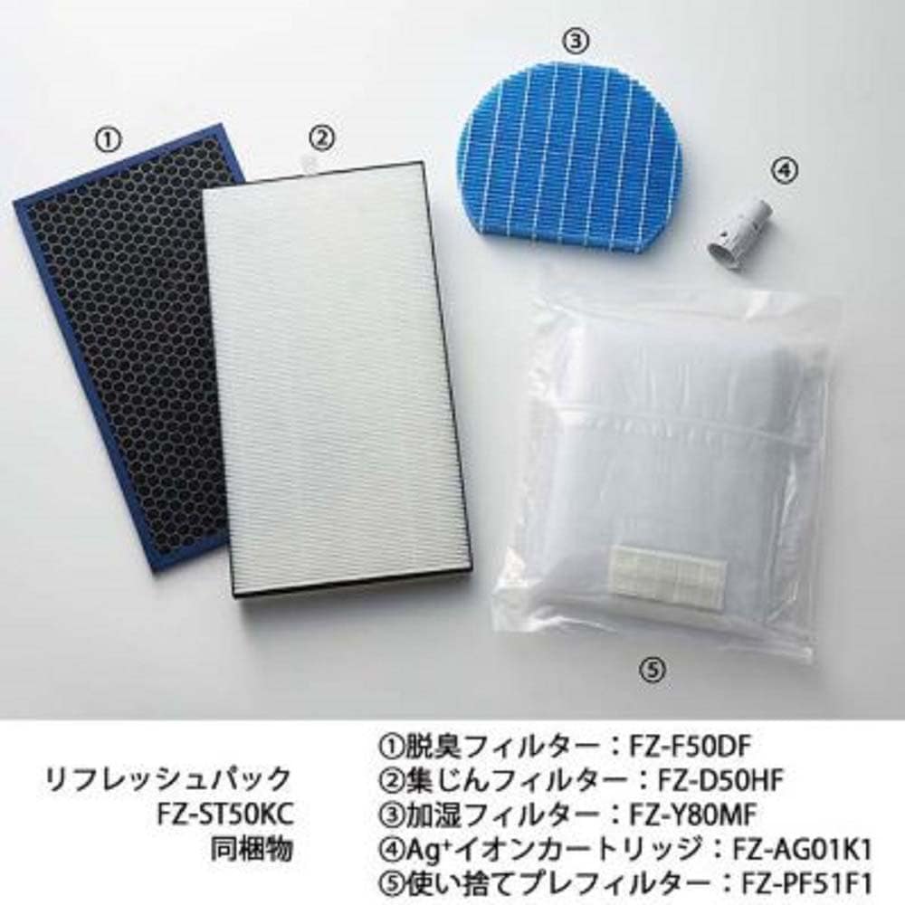シャープ SHARP リフレッシュパック FZST50KC 空気清浄機 プラズマクラスター イオン交換ユニット フィルター 脱臭 集じん 加湿 交換用