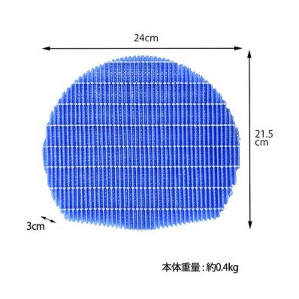 シャープ SHARP 加湿フィルター FZAX80MF 空気清浄機 フィルター 加湿 交換用
