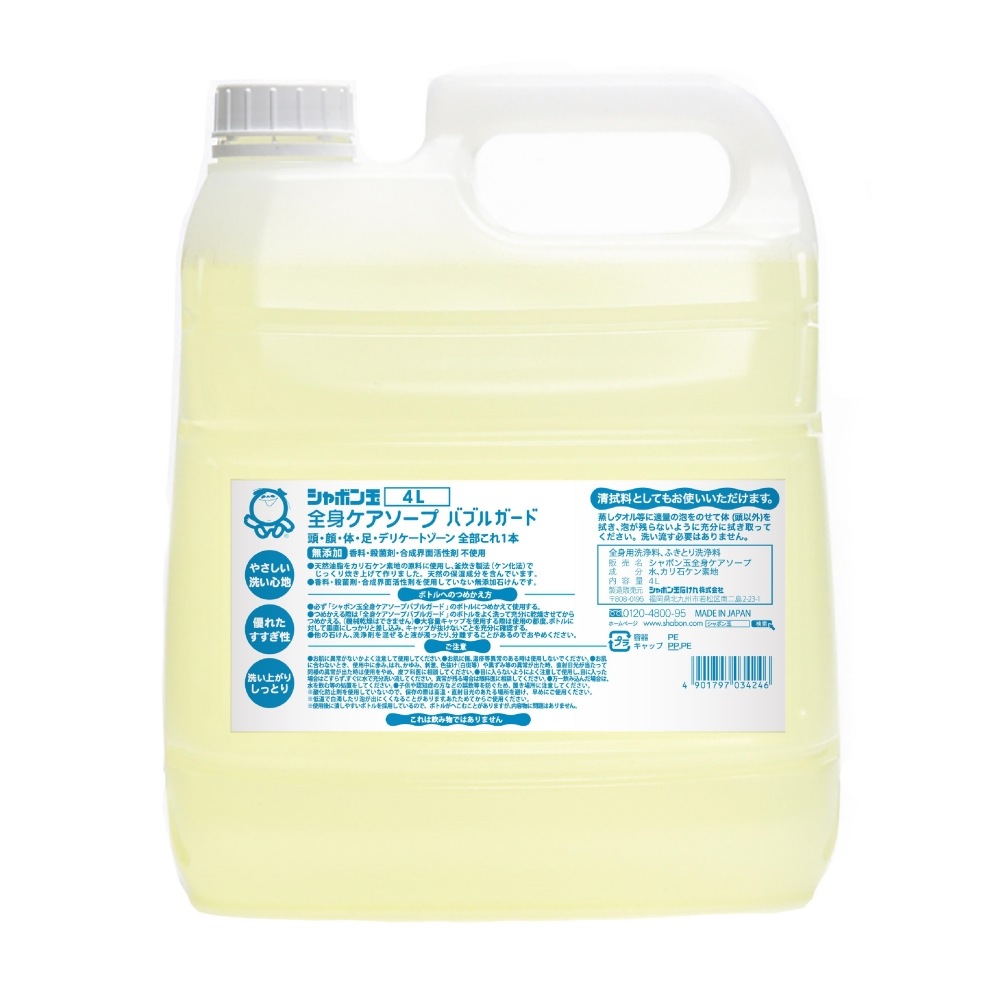 シャボン玉せっけん 全身ケアソープ バブルガード つめかえ用 4L 3227