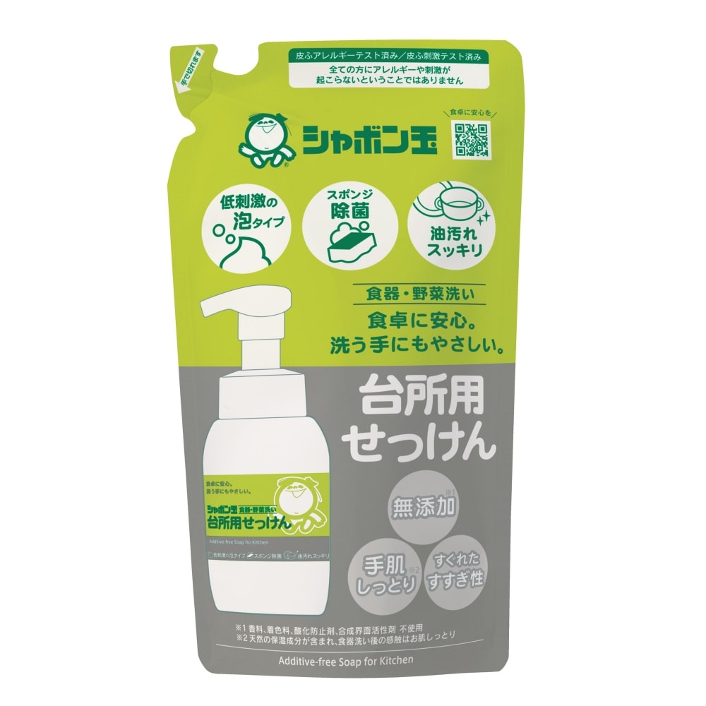 シャボン玉せっけん シャボン玉 台所用せっけん 泡タイプ つめかえ用 275ml 1091