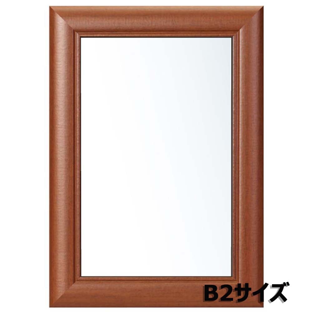 アルテ Arte アートフレーム ウッディ B2 ウッドブラウン WO-B2-WB