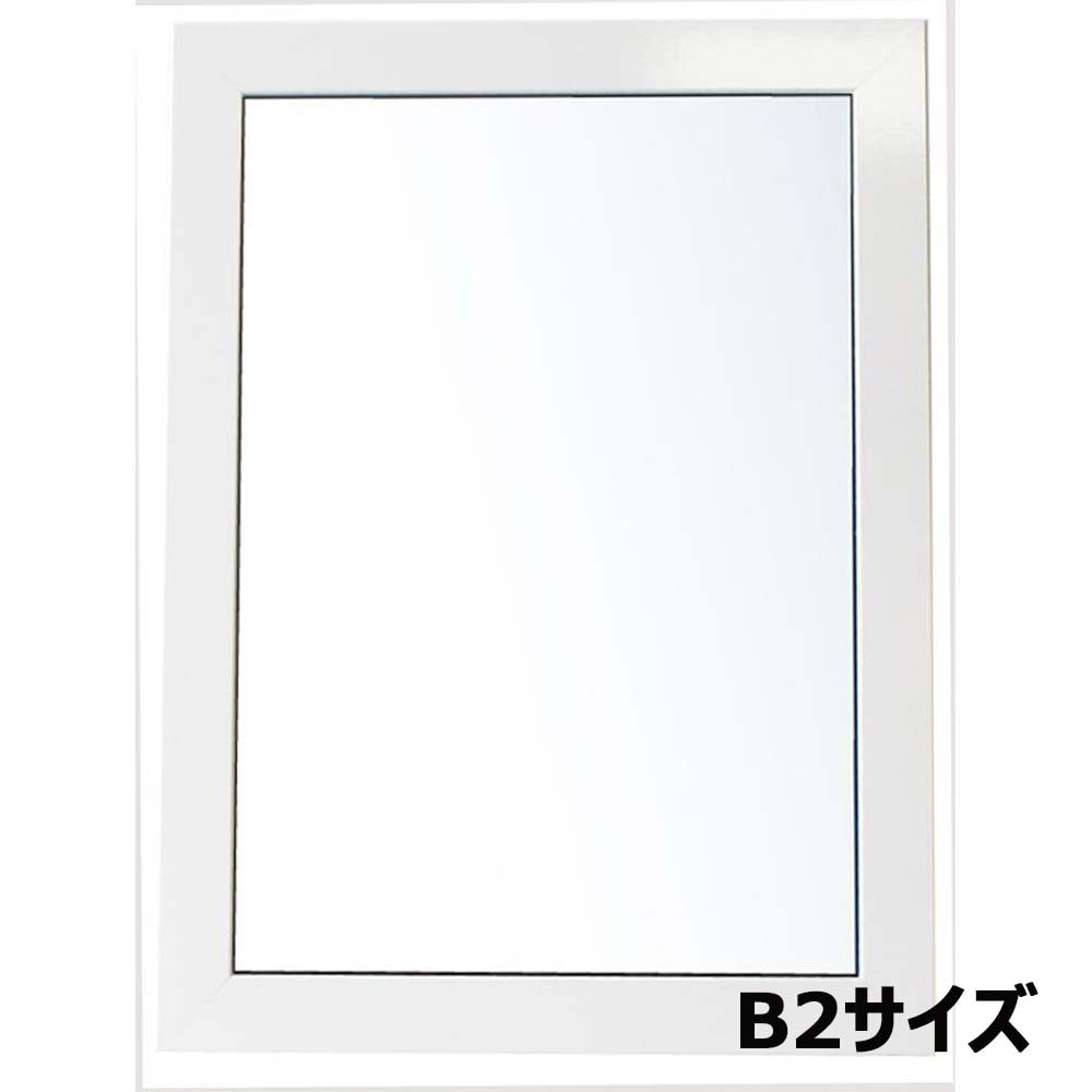 アルテ Arte ニューアートフレームカラー B2 ホワイト NB-B2-WH