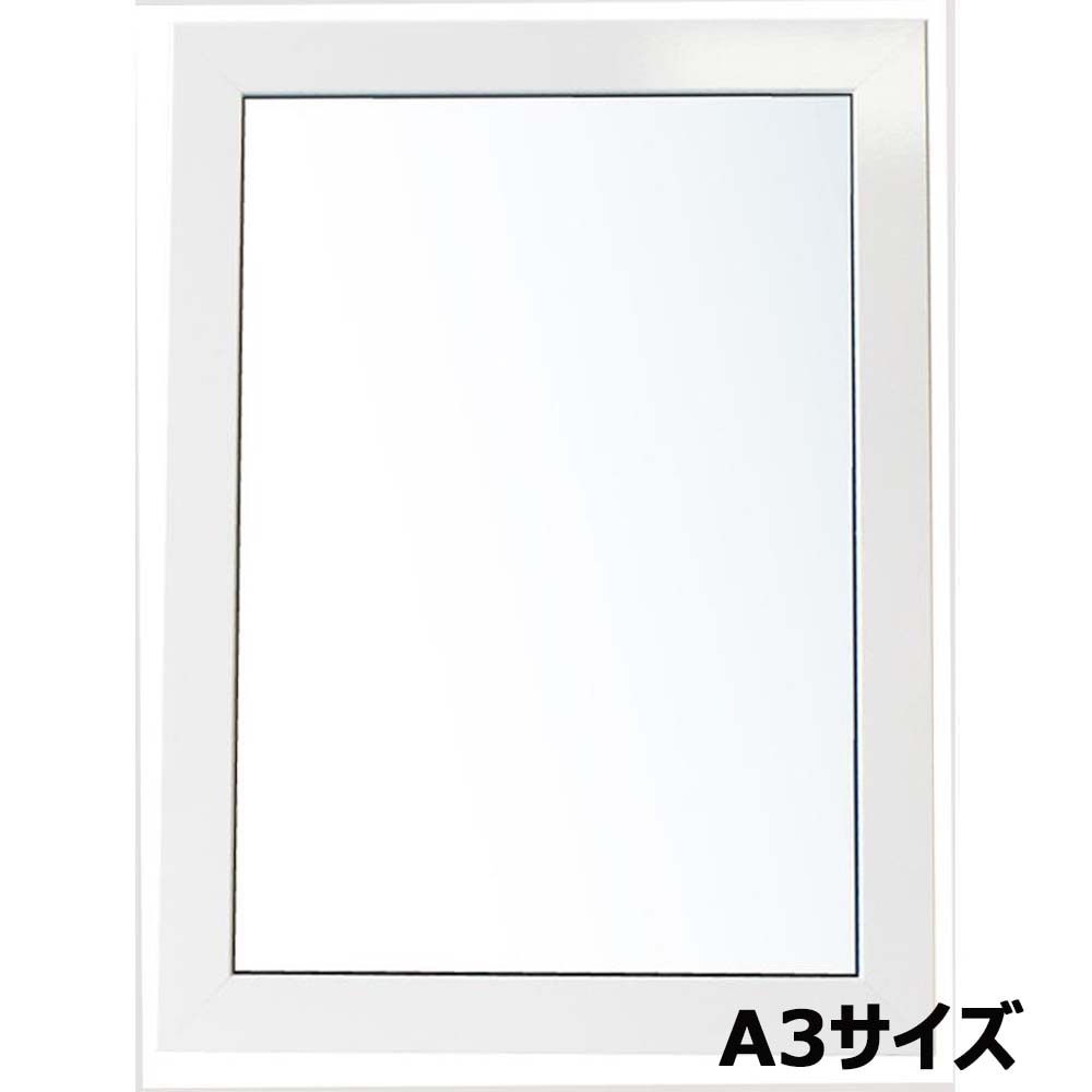アルテ Arte ニューアートフレームカラー A3 ホワイト NB-A3-WH