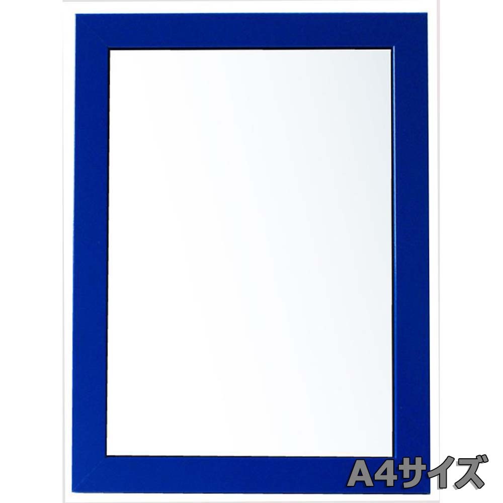 アルテ Arte ニューアートフレームカラー A4 ブルー NB-A4-BL