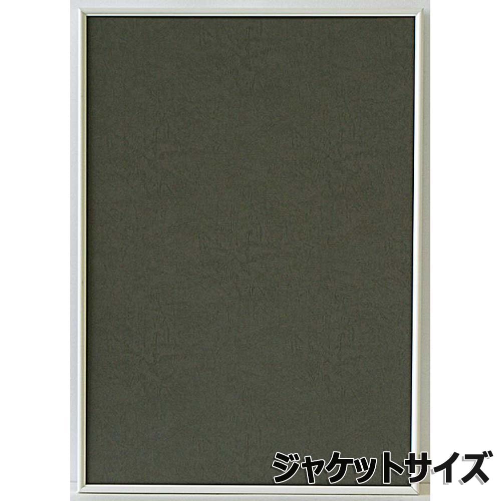 アルテ Arte アルミフレーム シェイプ ジャケットサイズ ホワイト SH-P8-WH