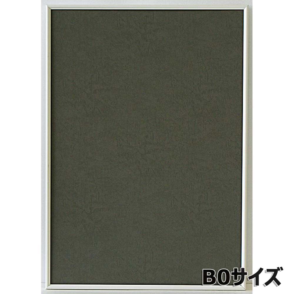 アルテ Arte アルミフレーム シェイプ B0 ホワイト SH-B0-WH