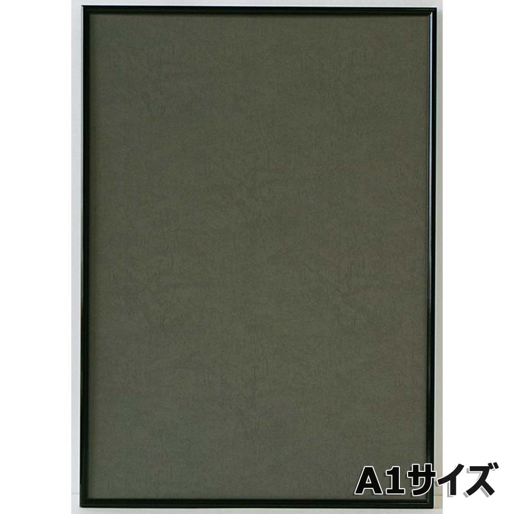 アルテ Arte アルミフレーム シェイプ A1 ブラック SH-A1-BK