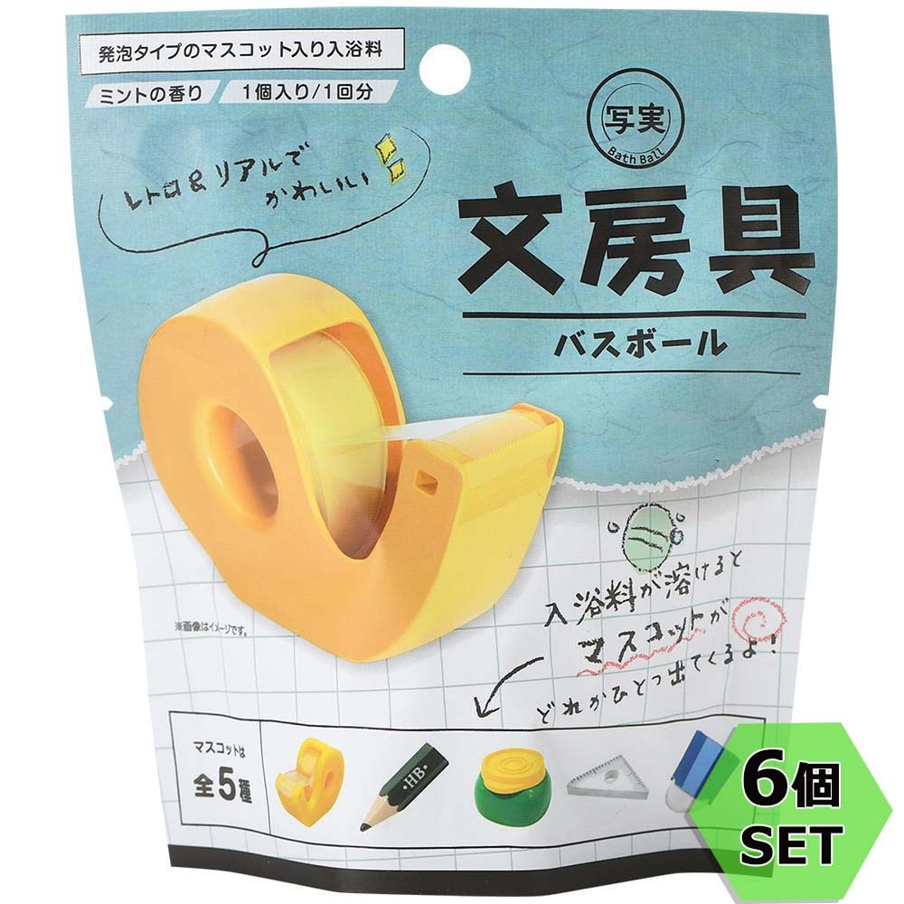 1ケース 20個入 ノルコーポレーション バスボール 発泡タイプの入浴剤