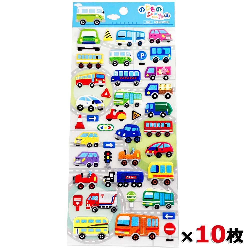 ぷくぷくシール セット ぷくぷく シール」の人気商品一覧 | 安い商品を