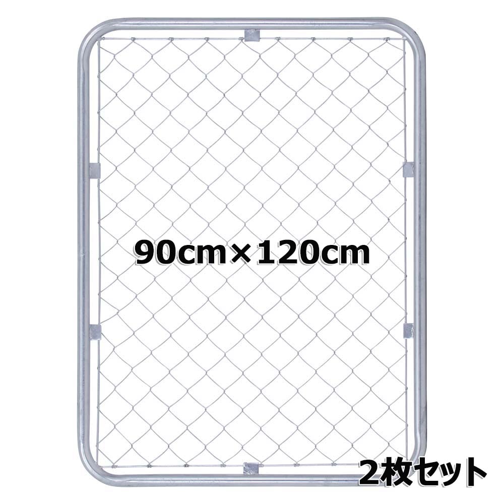 不二貿易 アメリカンフェンス 90cm×120cm 2枚セット【支柱・パーツ