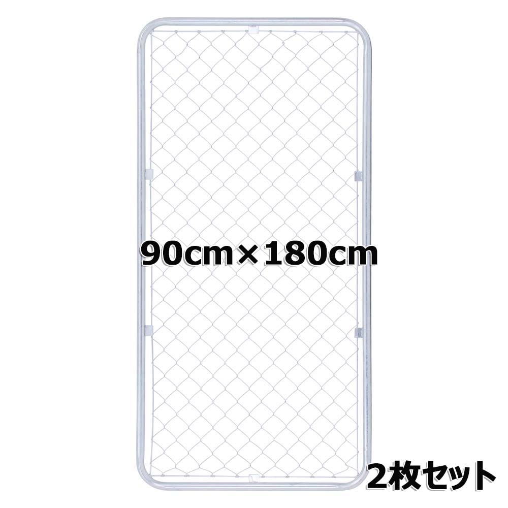 不二貿易 アメリカンフェンス 90cm×180cm 2枚セット【支柱・パーツ