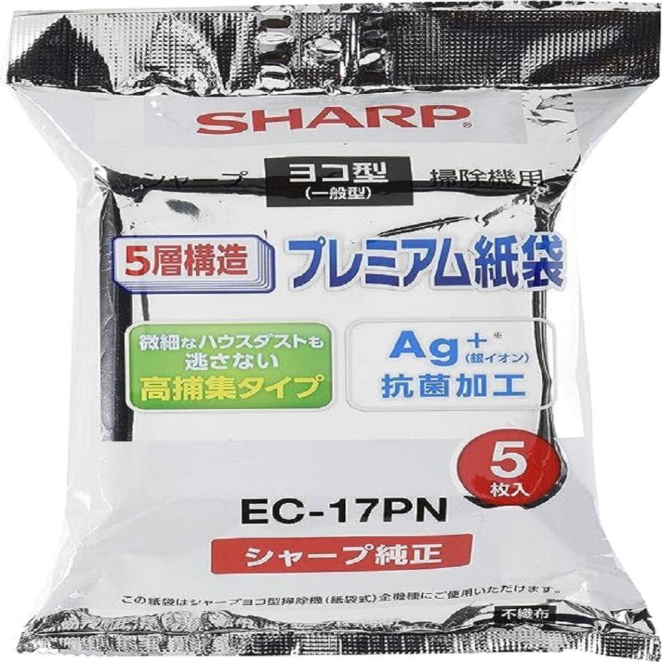 シャープ SHARP 掃除機用抗菌高捕集紙パック EC-17PN 純正