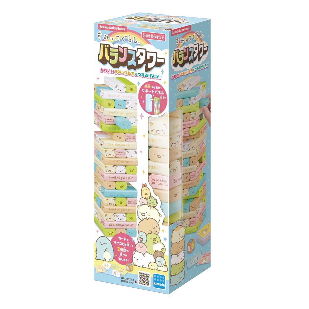 木組みの街で　ココア　sp psa10 木組みの街で ココア sp psa10 ヴァイスシュヴァルツ