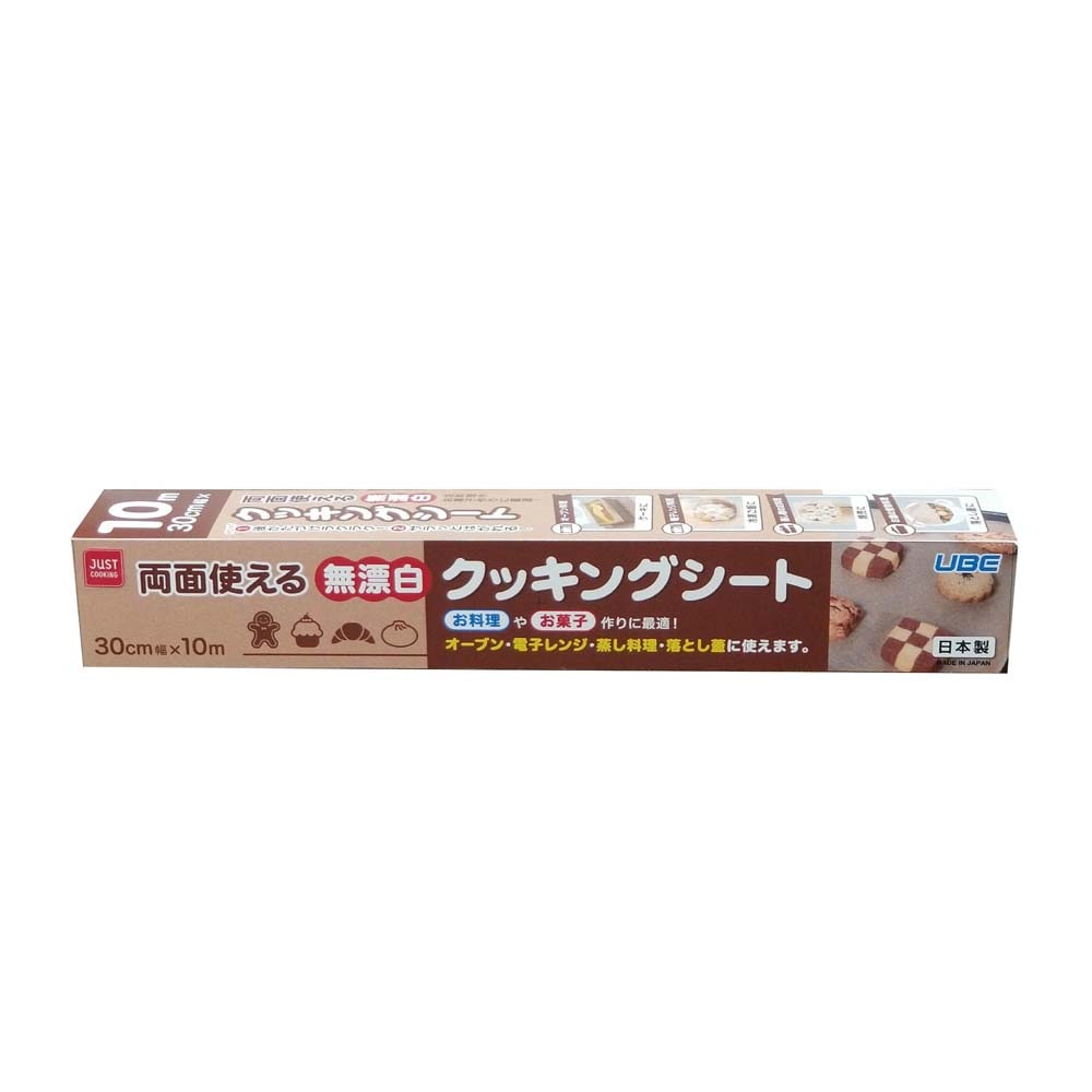 宇部フィルム UBE JUST COOKING 無漂白 クッキングシート 30cm×10m 