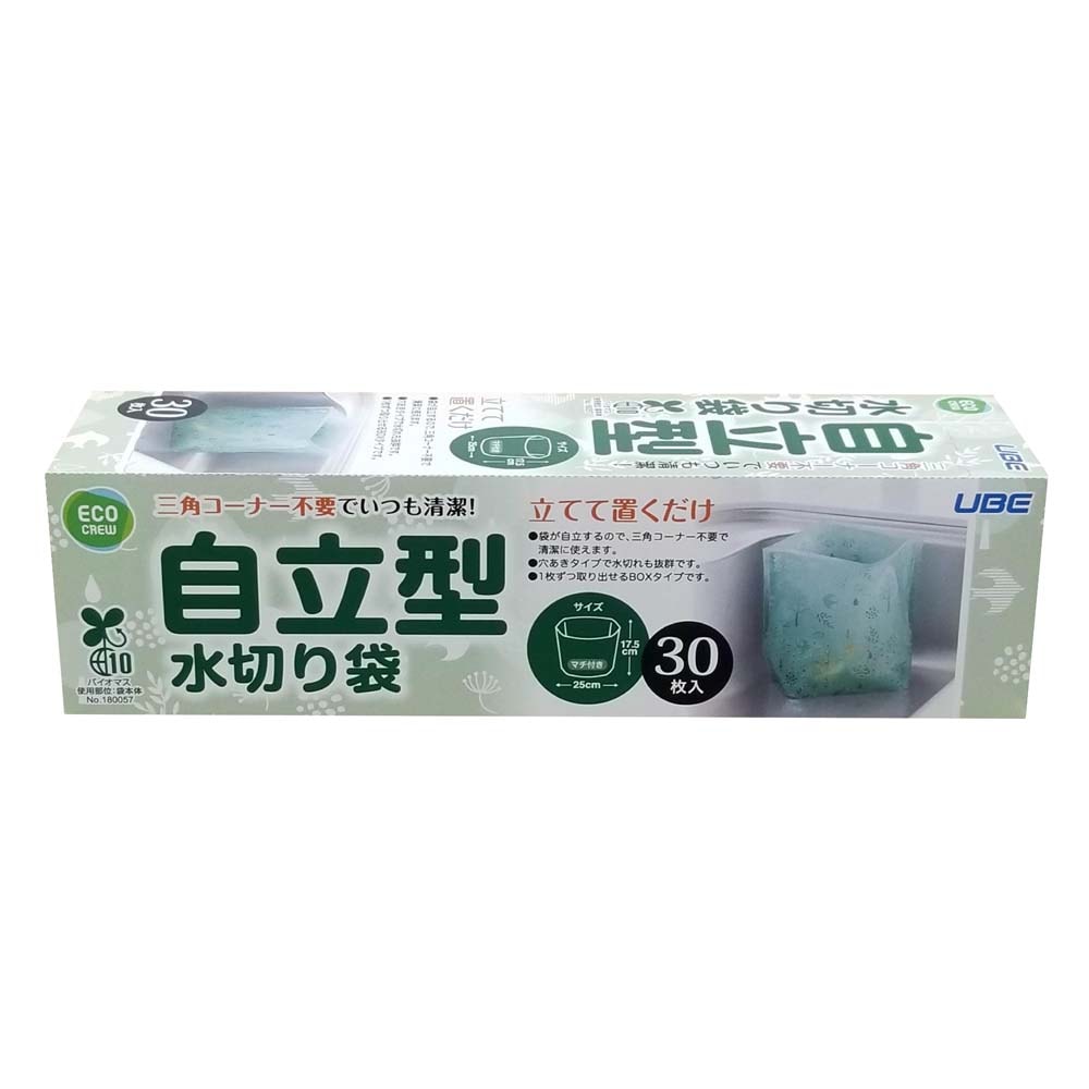 宇部フィルム UBE ECO CREW 自立型水切り袋 30枚入 