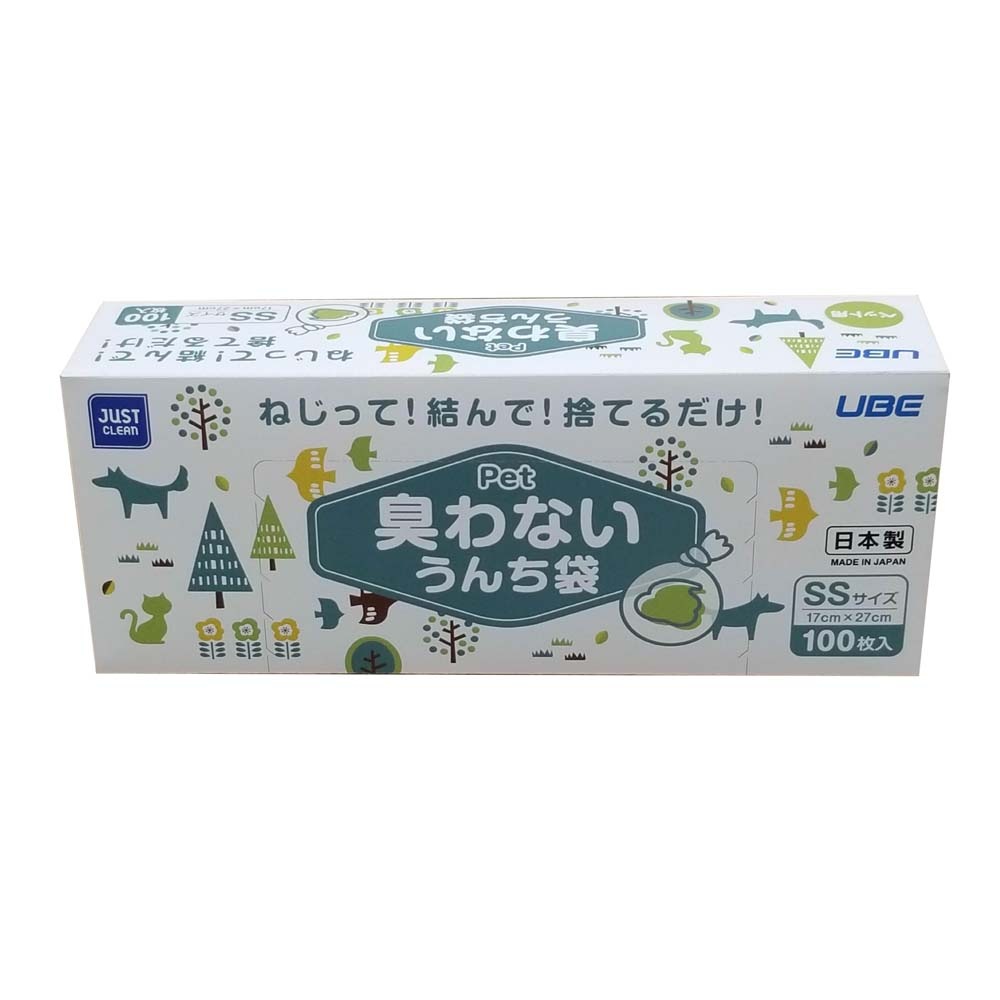 宇部フィルム UBE JUST CLEAN 臭わない うんち袋 SSサイズ 100枚入 