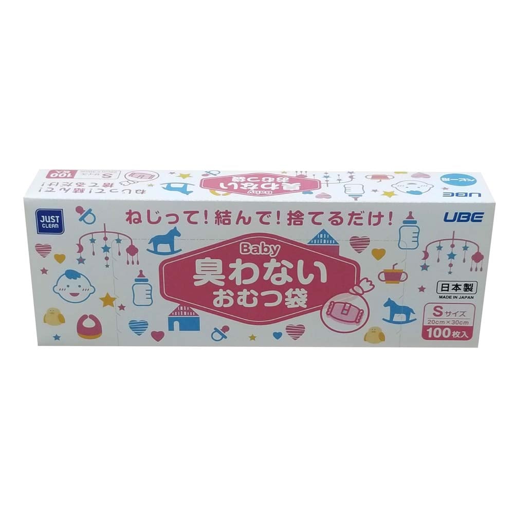 宇部フィルム UBE JUST CLEAN 臭わない おむつ袋 SSサイズ 100枚入 