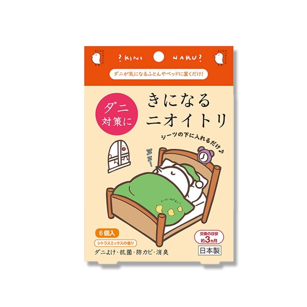 太洋 きになるニオイトリ ダニ対策用 6個入り N-D6R 抗菌 消臭 防カビ シート