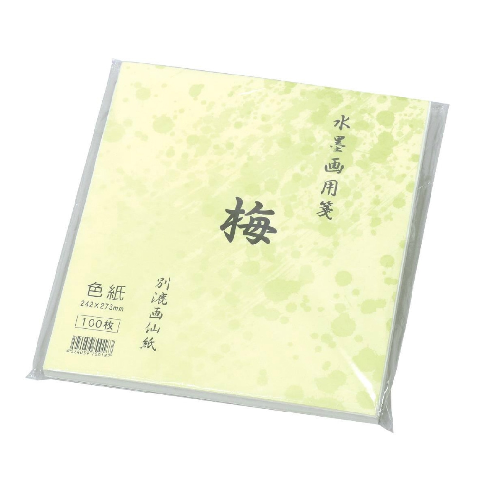 アーテック 水墨画用紙 梅 色紙サイズ(100枚) #20823 美術 画材 書道