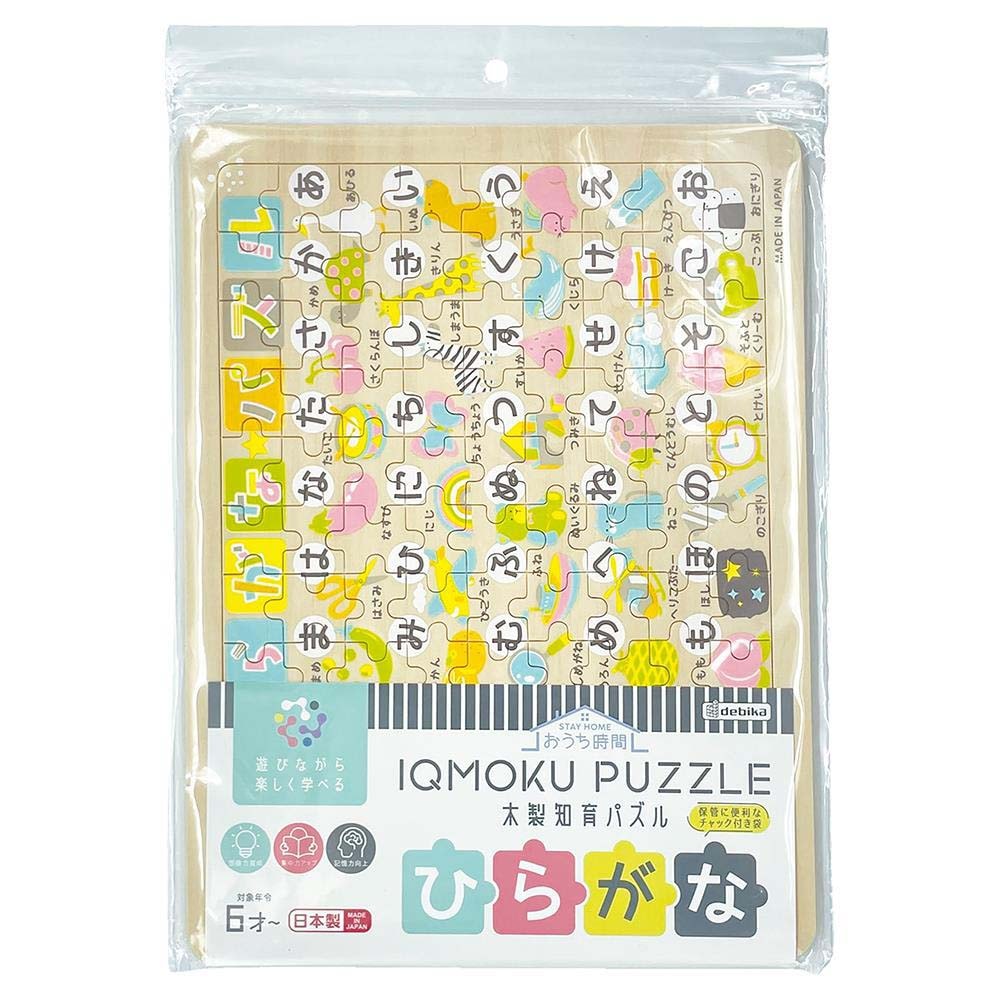 デビカ Debika イクモク 木製知育パズル ひらがな 113011