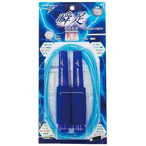 デビカ Debika 瞬足なわとびHF ライトニングブルー 103565