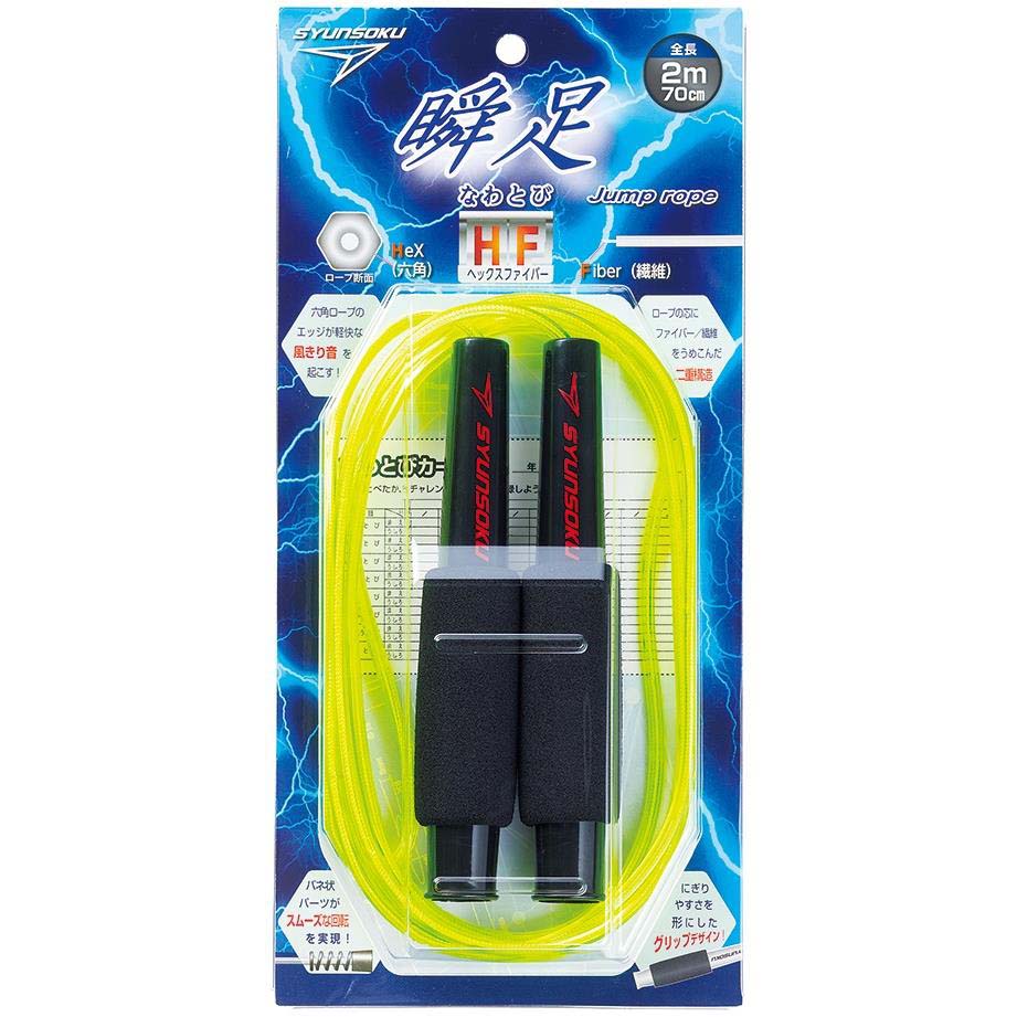 デビカ Debika 瞬足なわとびHF ブラックマックス 103568