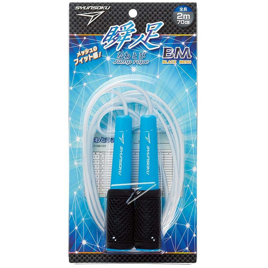 デビカ Debika 瞬足なわとびBM スノーブルー 103569