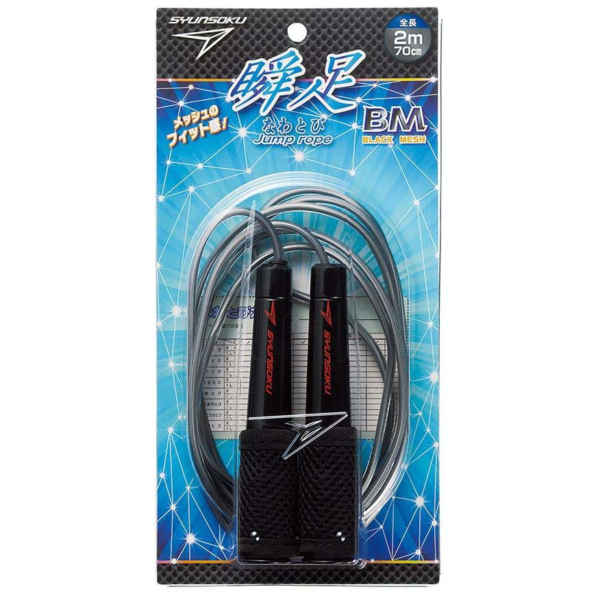 デビカ Debika 瞬足なわとびBM ｽﾍﾟｰｽﾌﾞﾗｯｸ 103570