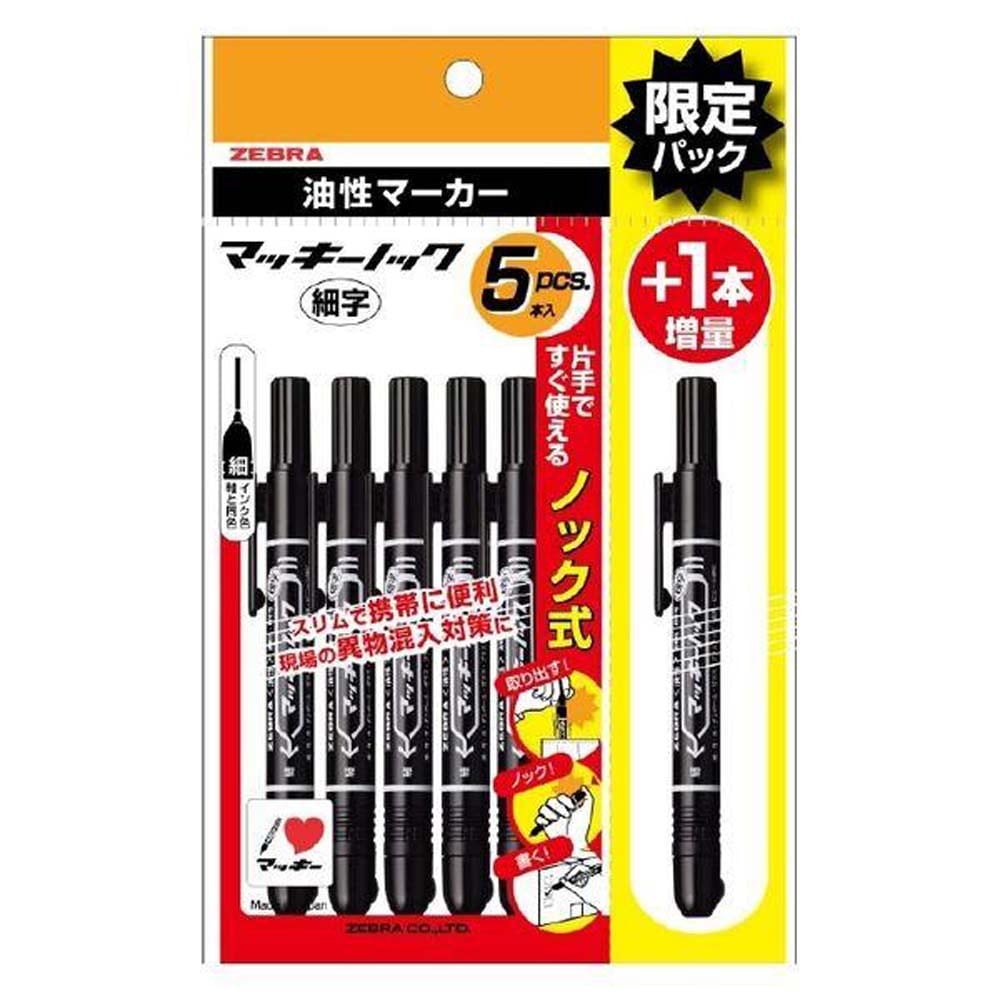 ゼブラ ZEBRA マッキーノック 細字 黒 5本 +1本増量 P-YYSS6-BK5-OM 油性 マーカー
