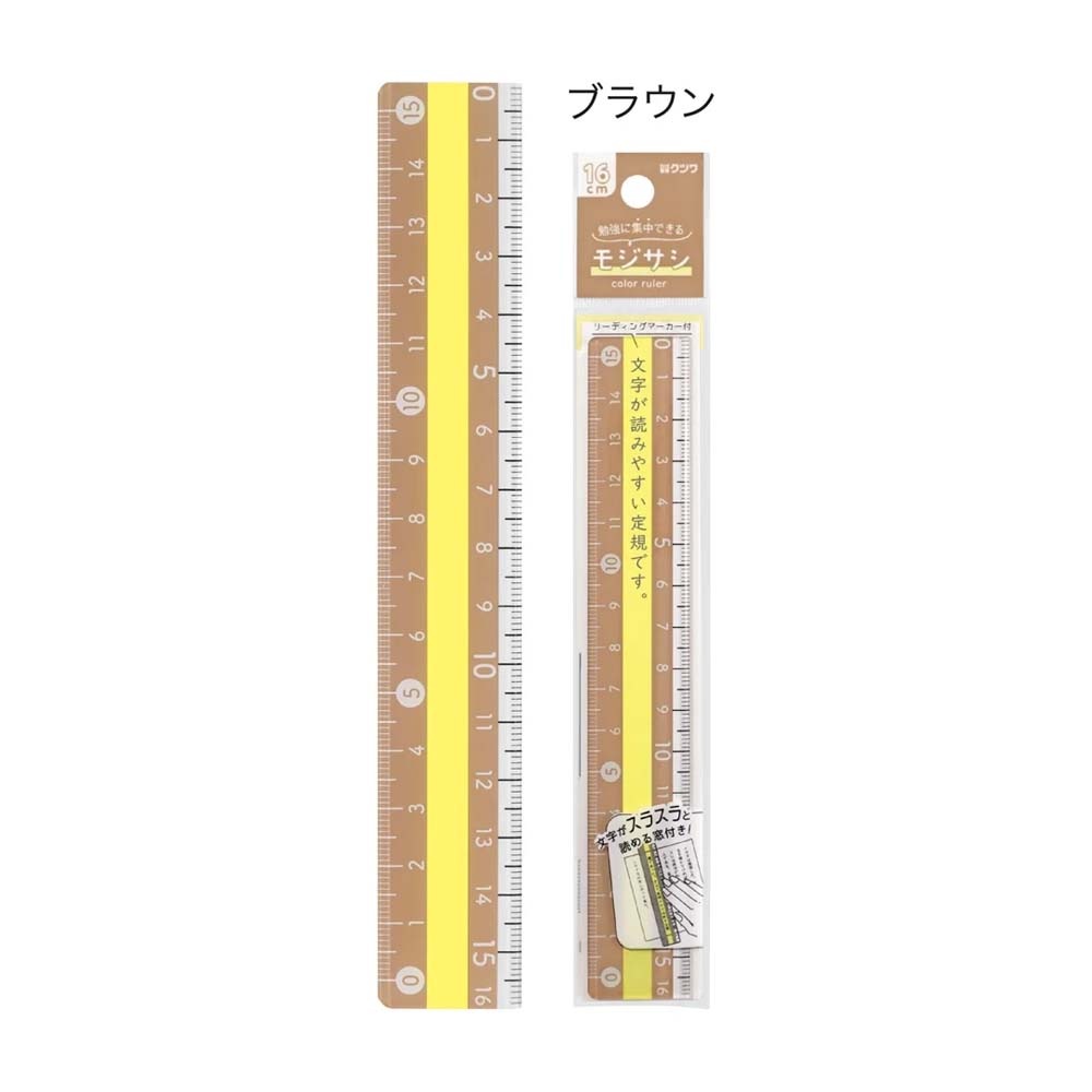 クツワ KUTSUWA モジサシ定規 16cm ブラウン KB033BR | 文具・事務用品