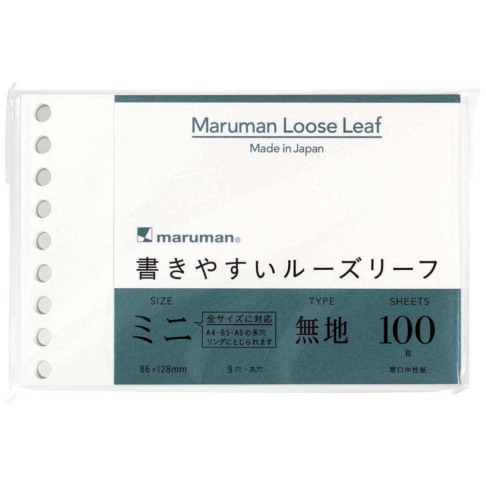 マルマン maruman ミニサイズ ルーズリーフ 無地 B7変形 L1433
