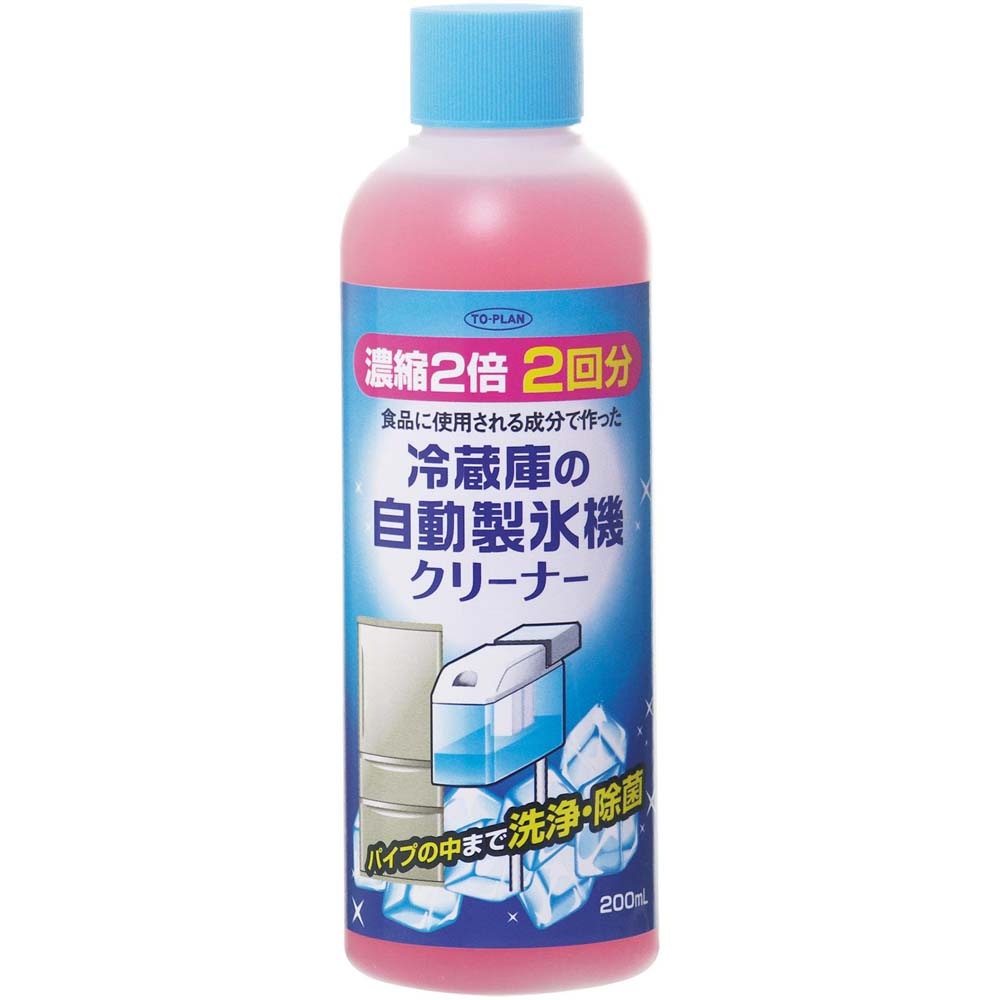 東京企画販売 自動製氷機クリーナー 2回用 TKTY-006 冷蔵庫 掃除