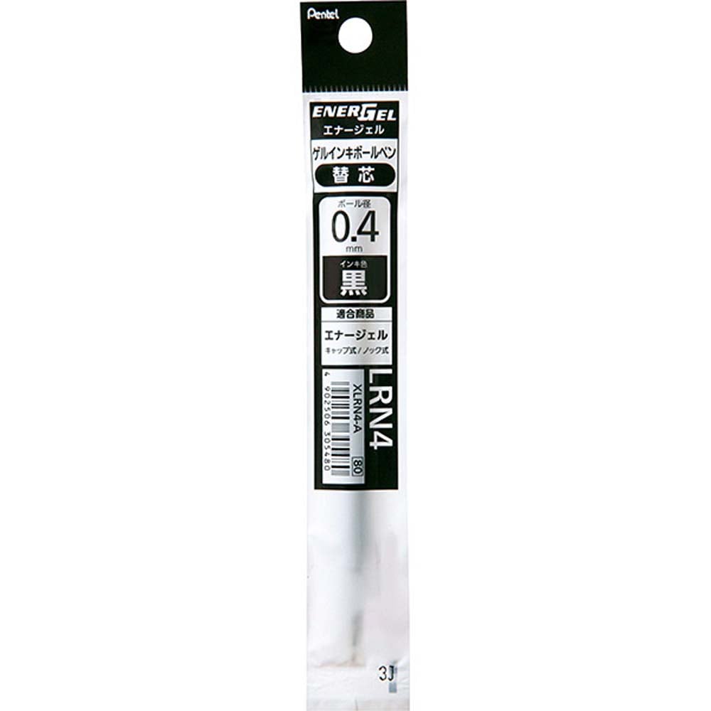 ぺんてる Pentel エナージェル替芯 0．4mm 黒 XLRN4-A ゲルインキ ボールペン リフィル