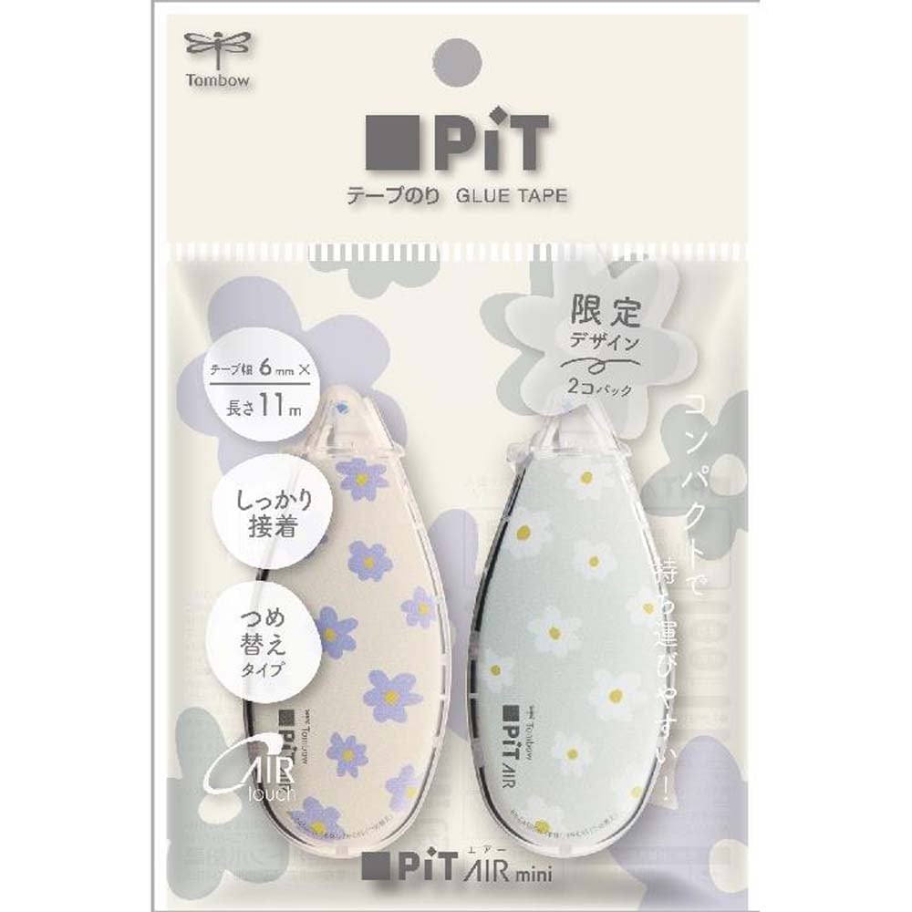 トンボ鉛筆 Tombow テープのりCAS限定柄2コパック HCB-224