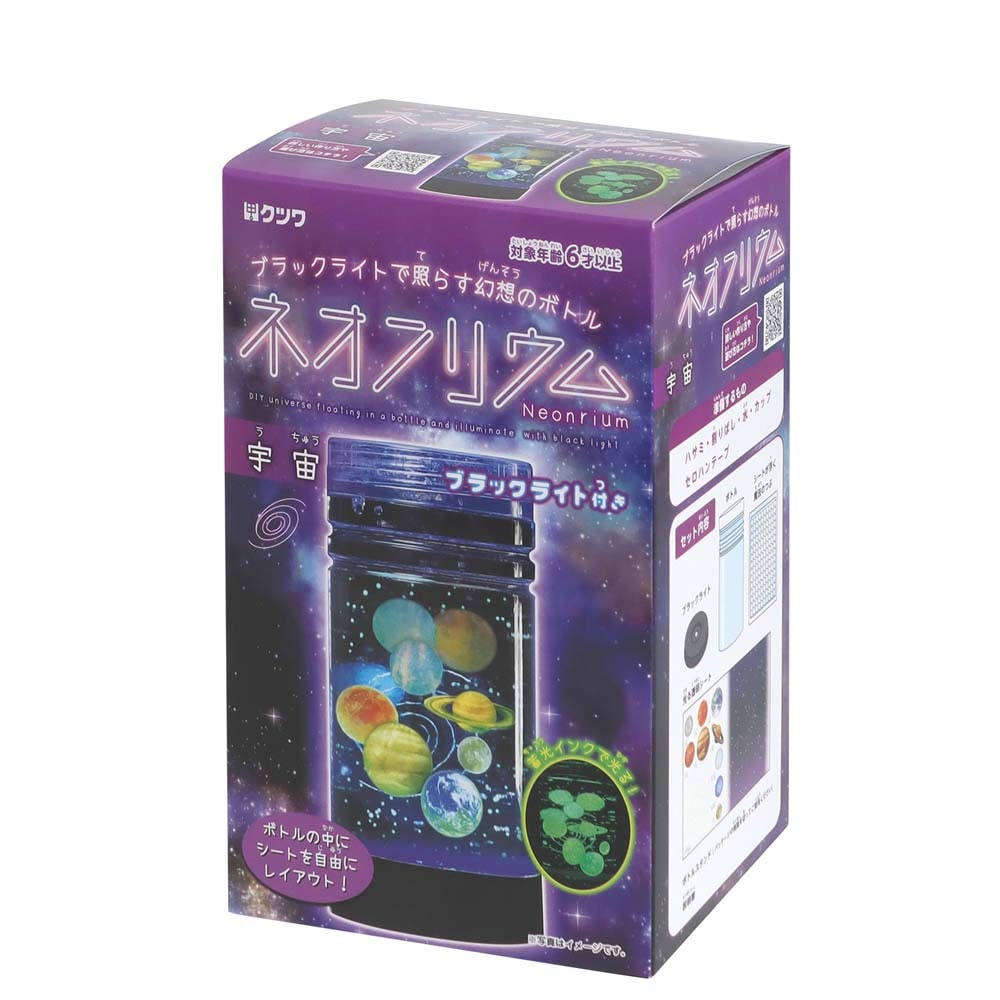 宇宙の灯り クツワ KUTSUWA ネオンリウム 宇宙 PT210A ホビー | 玩具・バラエティ