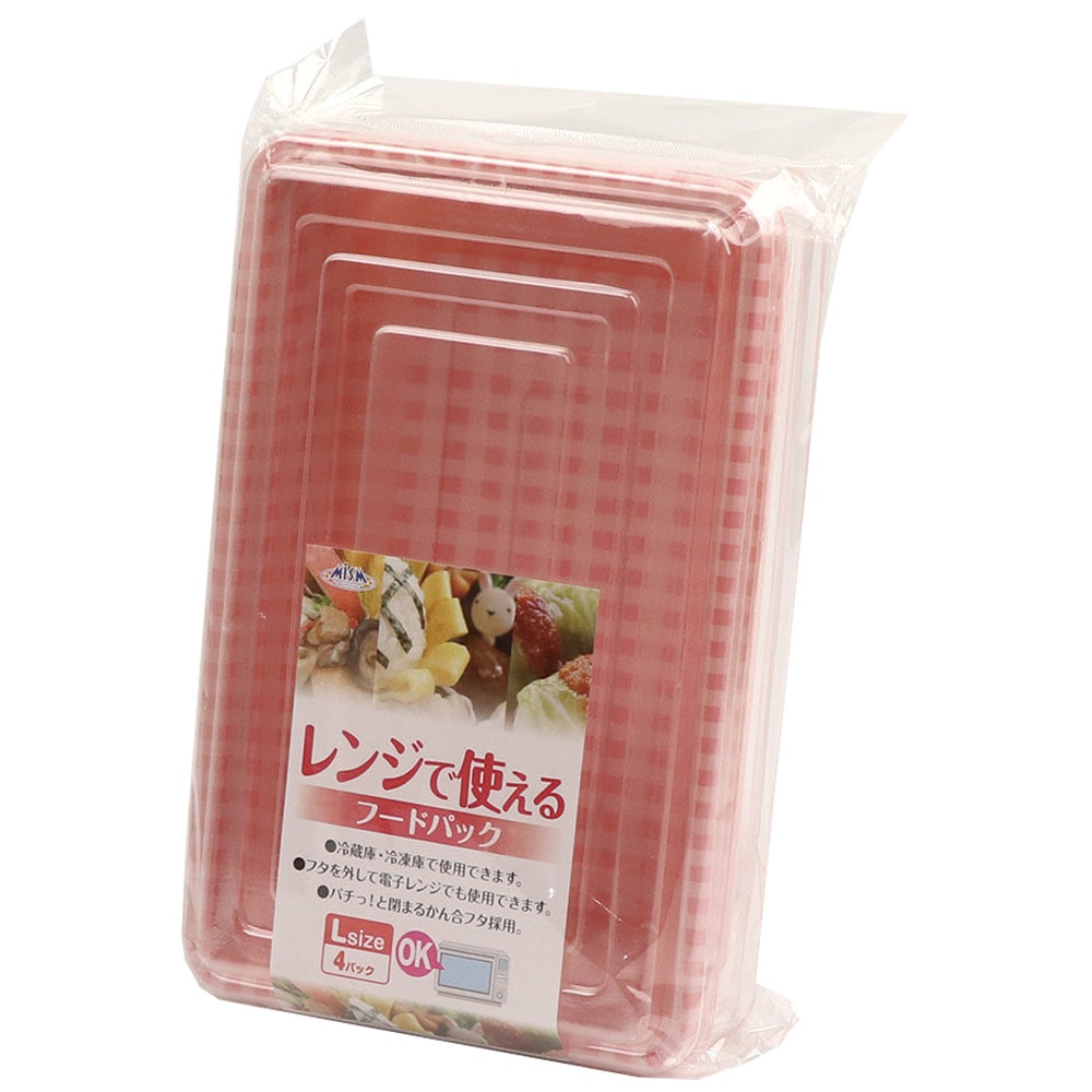 MISM レンジでつかえるフードパック L 4個入り